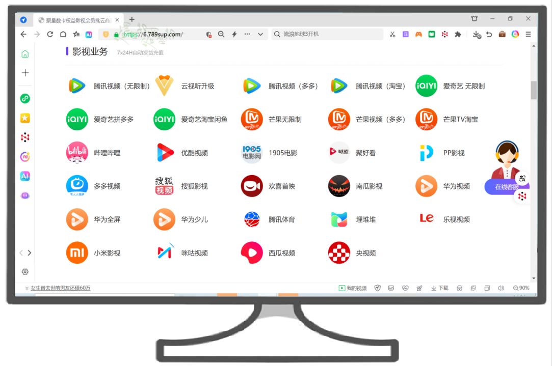 虚拟卡经销商与权益采购平台合作流程